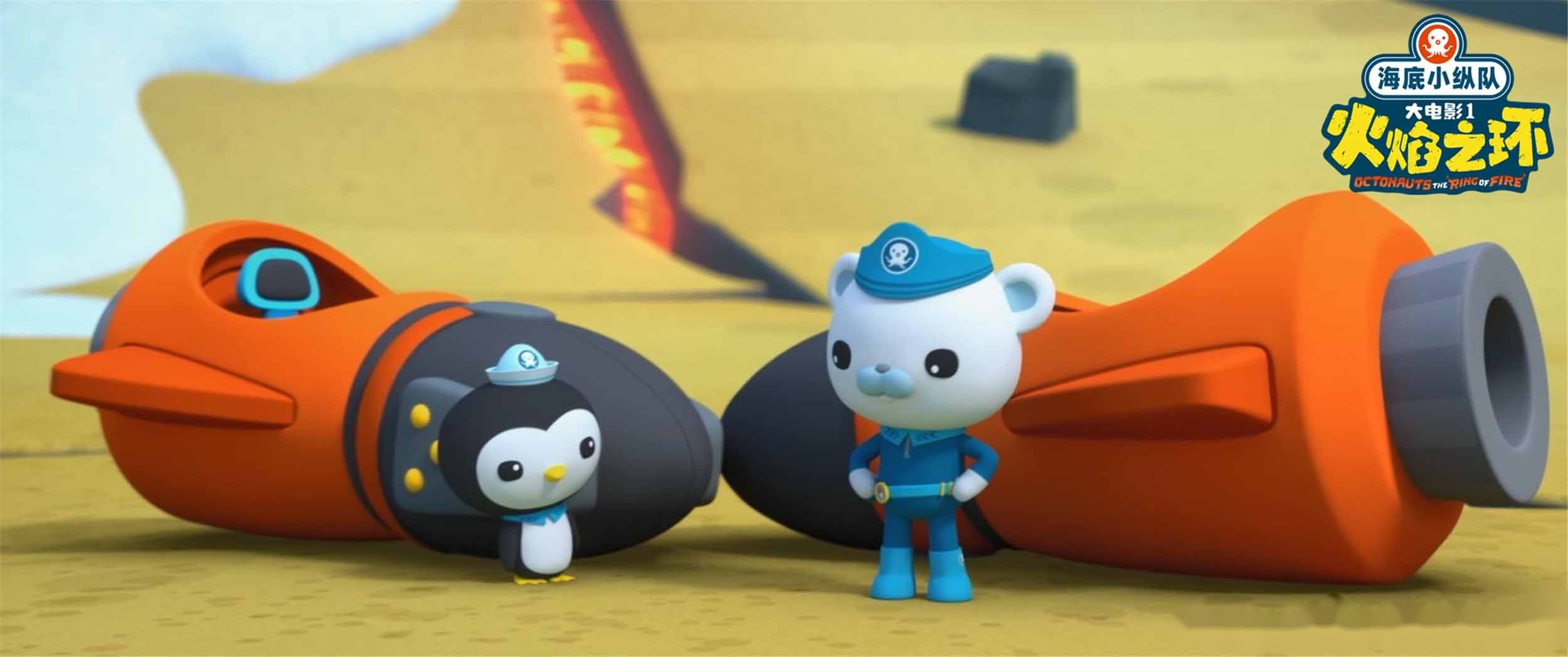 歌曲由电影推广小队长@肖央演唱,魔性律动的歌曲配上