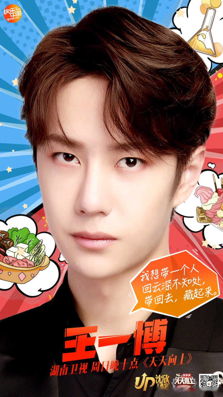 每日大赛微博怎么发(怎么发微博日常)