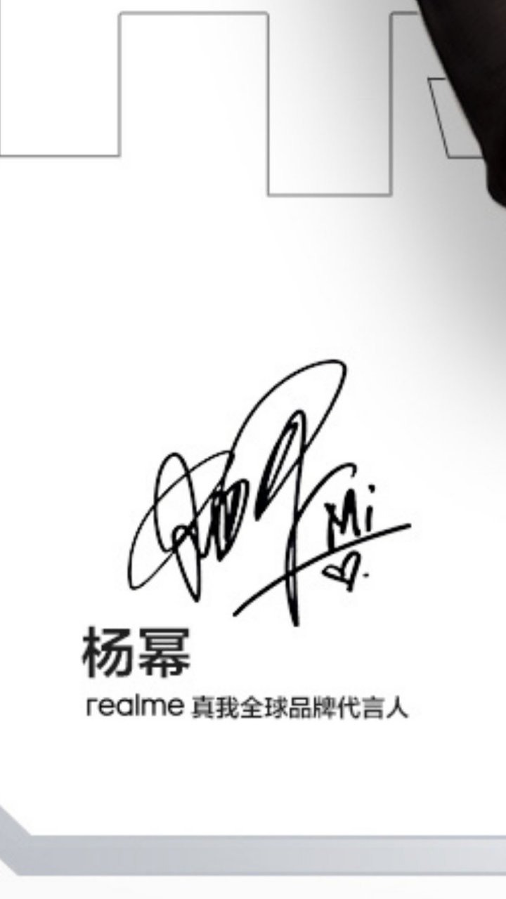 妈的,一个签名有些人就开始带节奏了,人家杨幂的签名一直以来就是那样