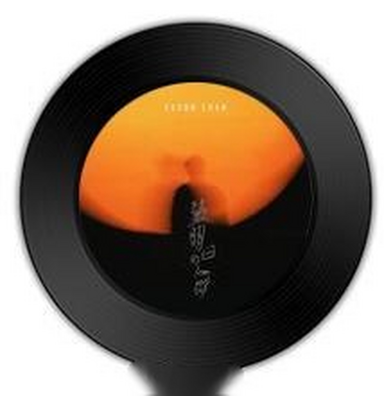 趁春风,用更好的自己迎接美好的明天 ——致明日的舞 歌手:陈奕迅