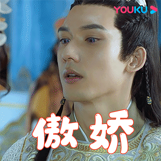 电视剧长相守#段月容@关智斌 在线演绎表情包:霸道,傲娇,偷笑…这