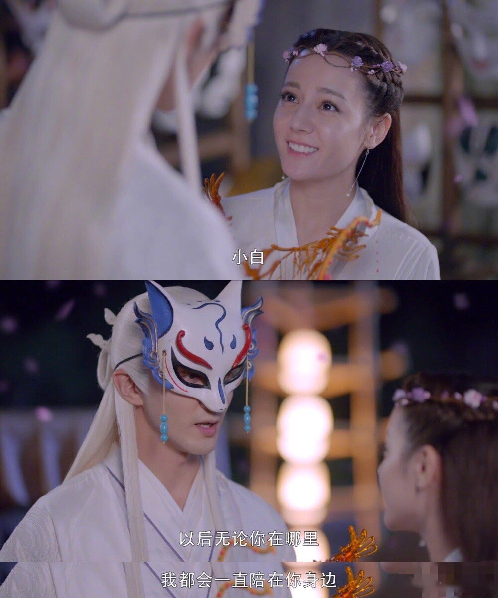 东华求婚凤九# 自制花环,约会,求婚,佛铃花海真的太甜了～凤久好美