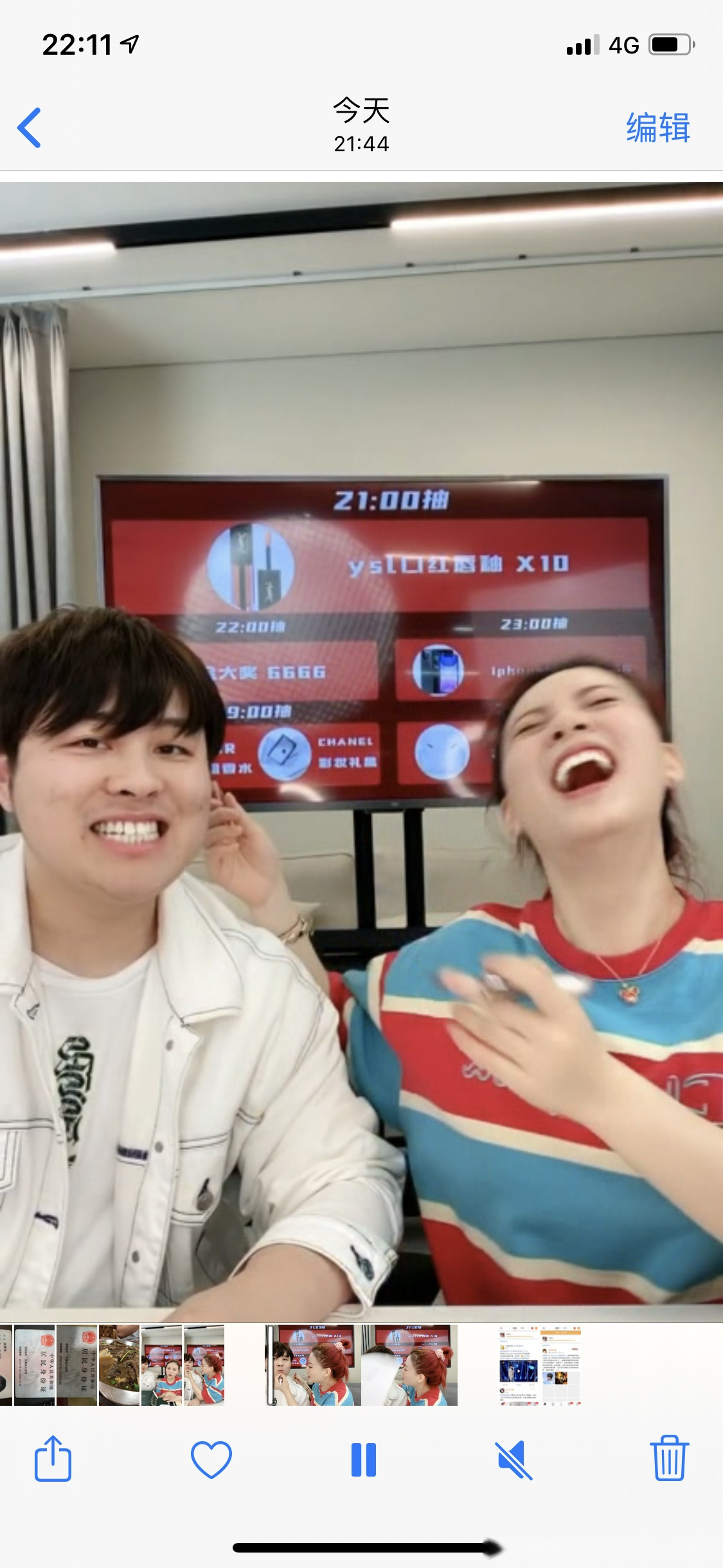 宝剑嫂给男朋友涂口红今天的快乐是宝剑嫂和雨哥给的!