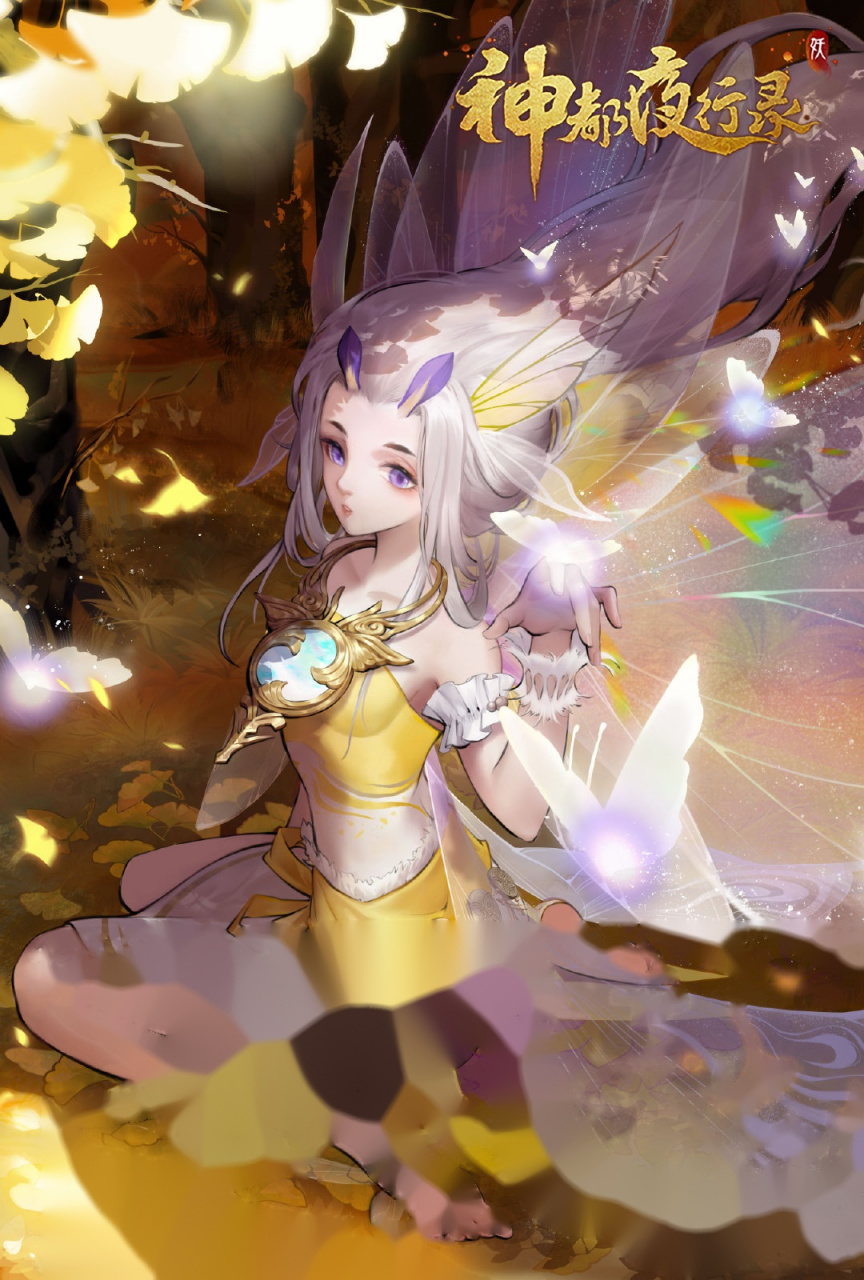 今日拓印分享 拓印名称:「好梦长留」 背景故事: 「歌莺响树,舞蝶惊花