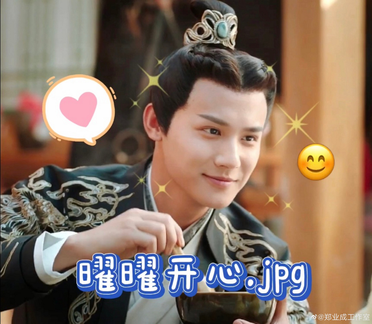 郑业成#离人心上今晚剧更,听说冷面将军的小表情有点多哦~一起期窗缮