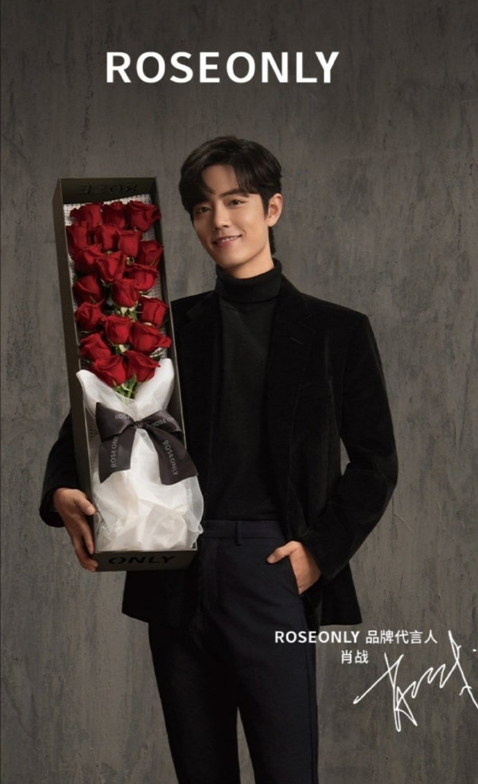 肖战最新广告大片 丝绒黑西装,手捧玫瑰,爱了爱了.@肖战