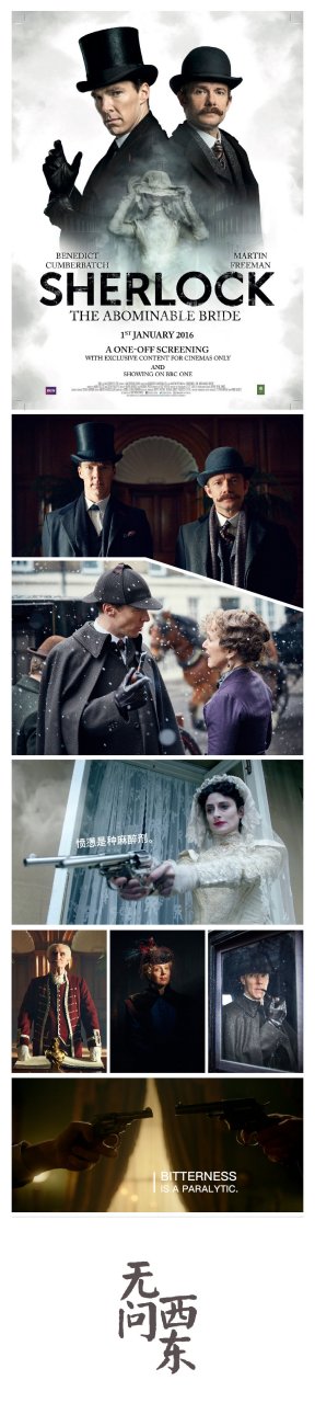 台词# bitterness is a paralytic. 愤懑是种麻醉剂.