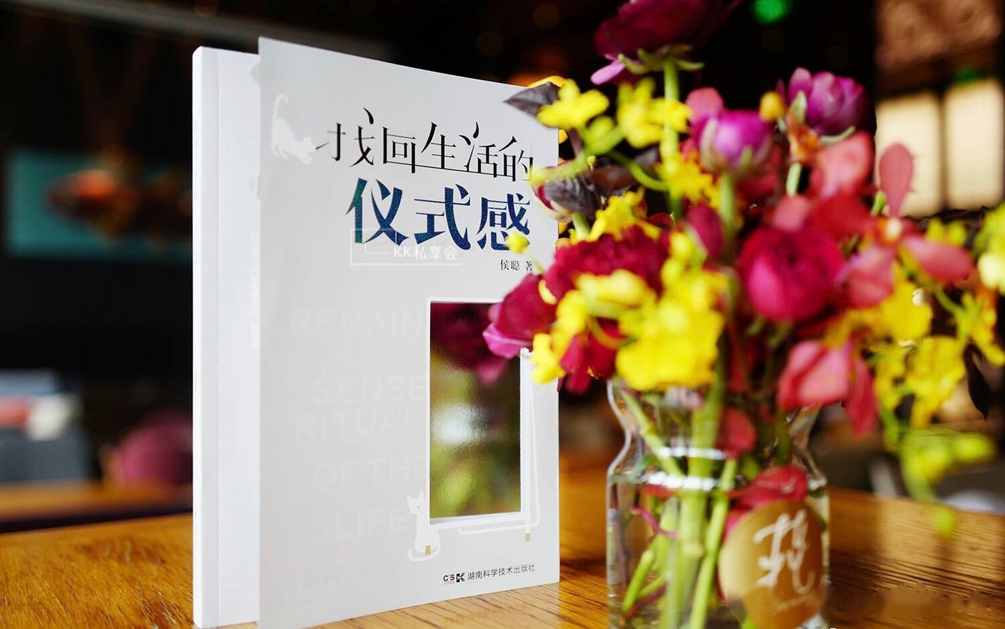 封面设计的灵感来源之一: 我们要学会「反观自照」 也就是照一照自己