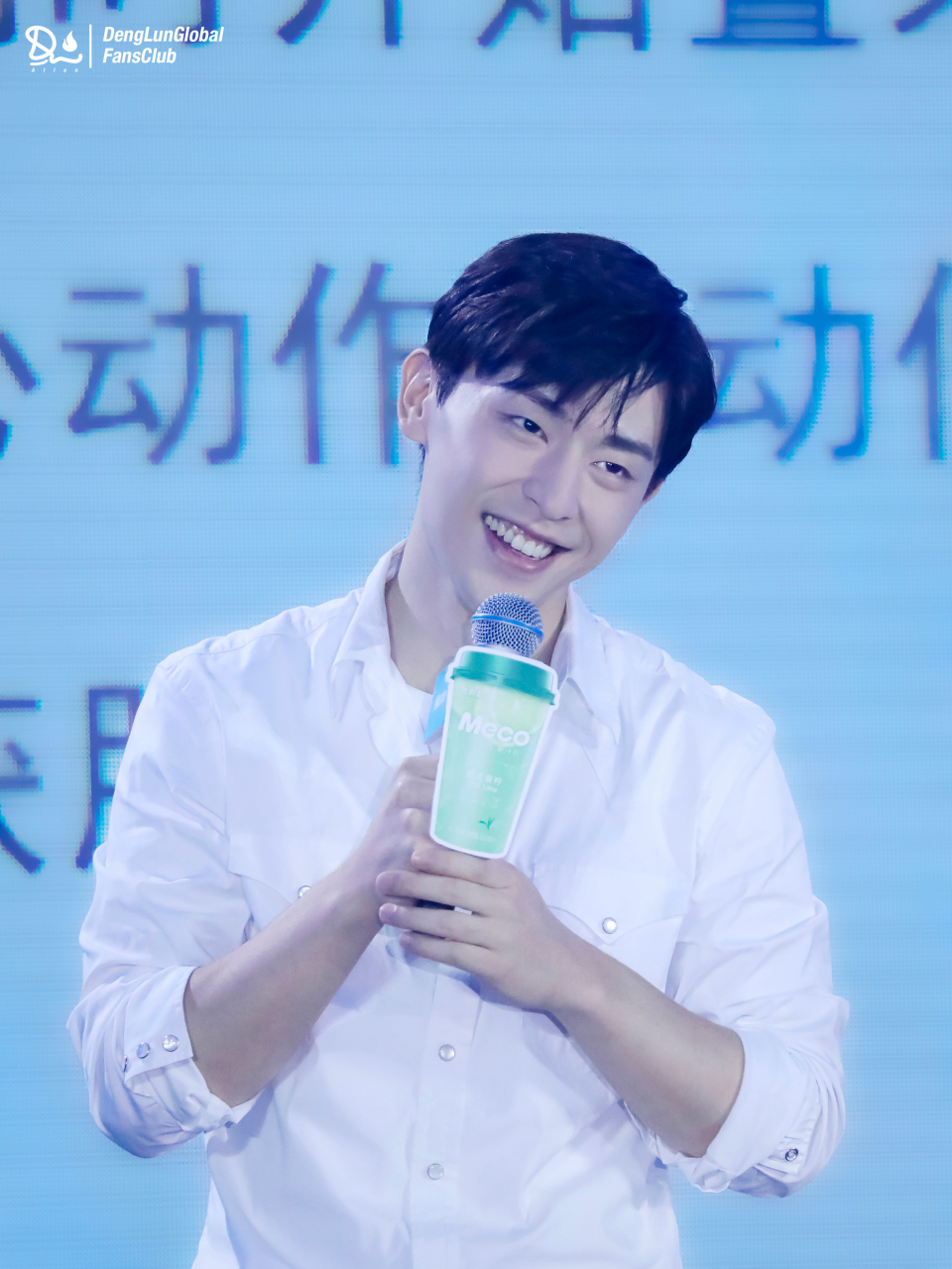 meco邓伦芯代言   2020711 meco芯愿成真品鉴会 高清饭拍16  夏天的风