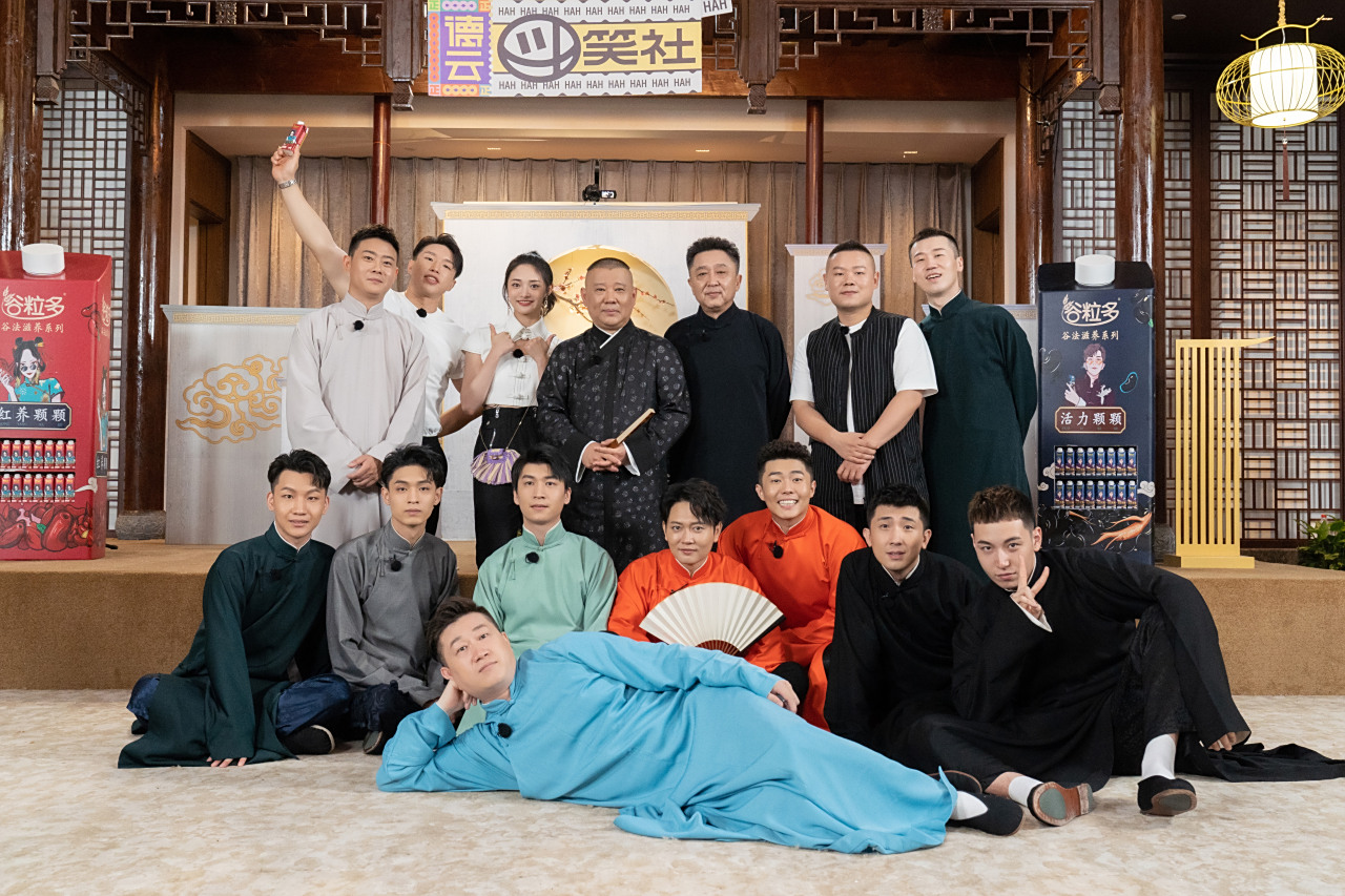 德云斗笑社#很荣幸能够参与这一期的录制,也很感谢大家的照顾[心]