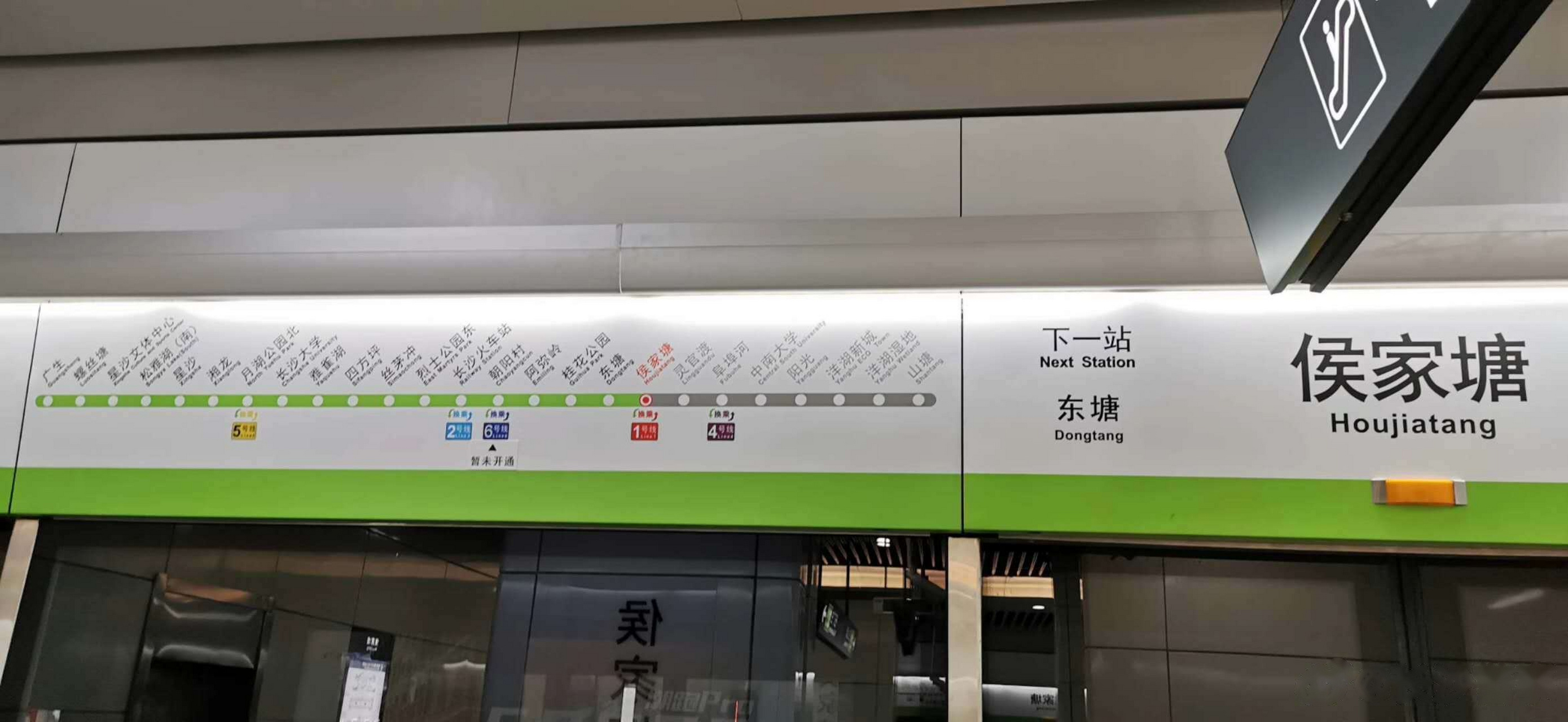 可乘坐地铁直达长沙主城区的六区一县[太开心]】今天,长沙地铁3 号线