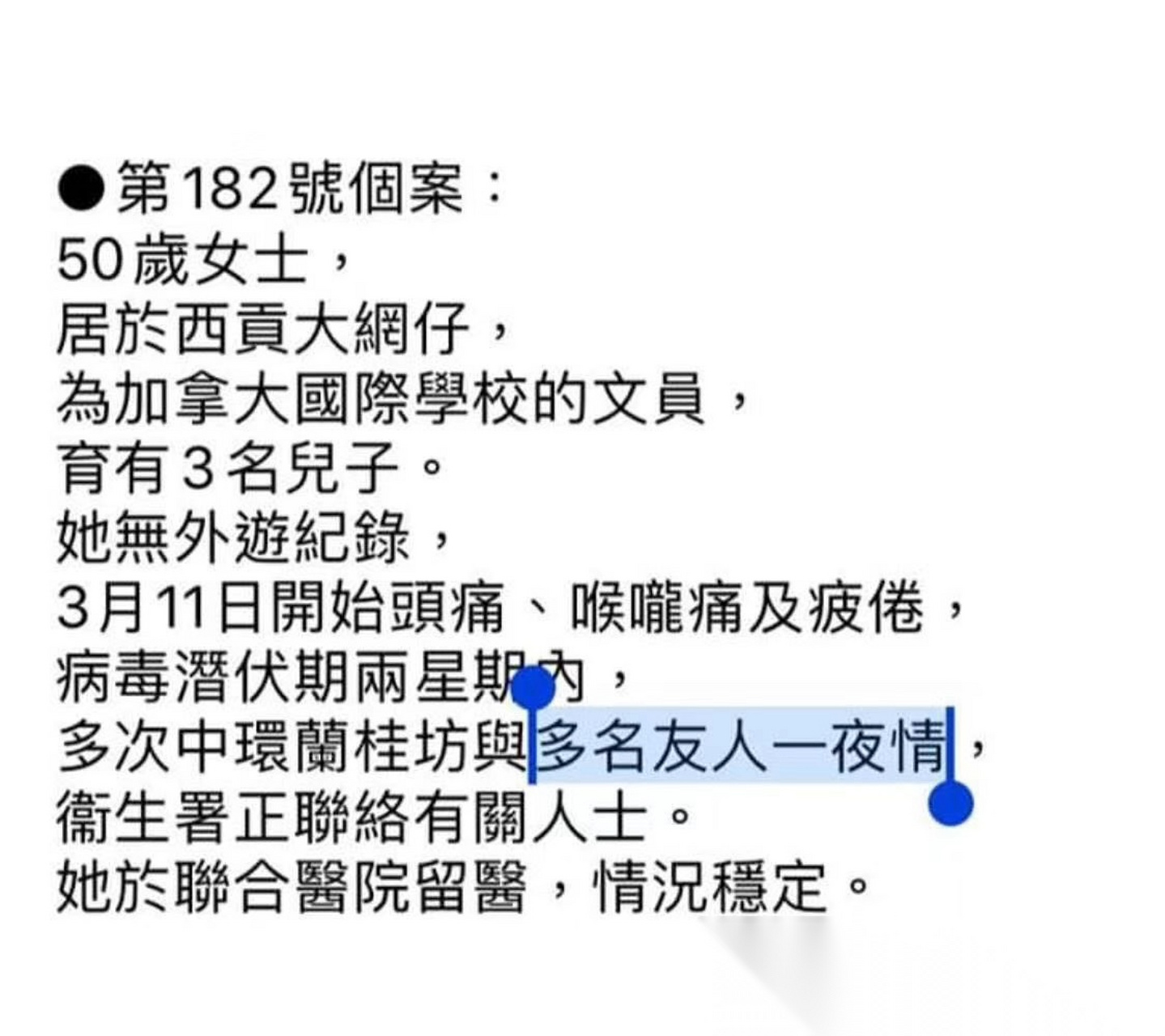 看完有人分享圖一,不太明白什麼意思,只是覺得這樣扎堆太不合適,有點