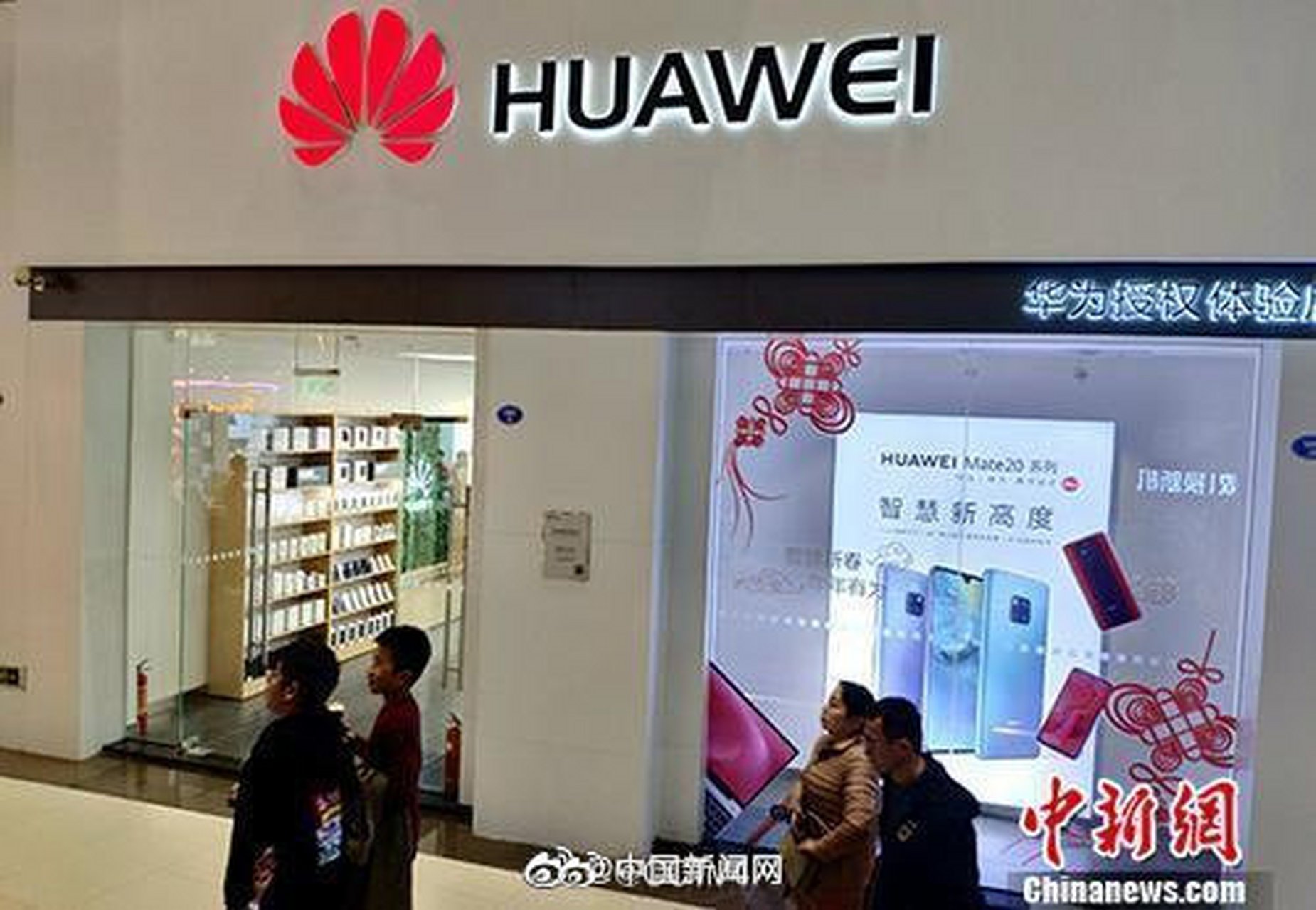 华为回应英国禁用决定，英国停止使用华为5g设备
