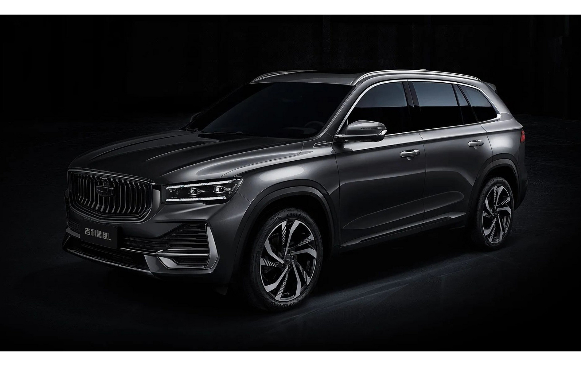 吉利kx11确定叫星越l了,感觉这名字取小了