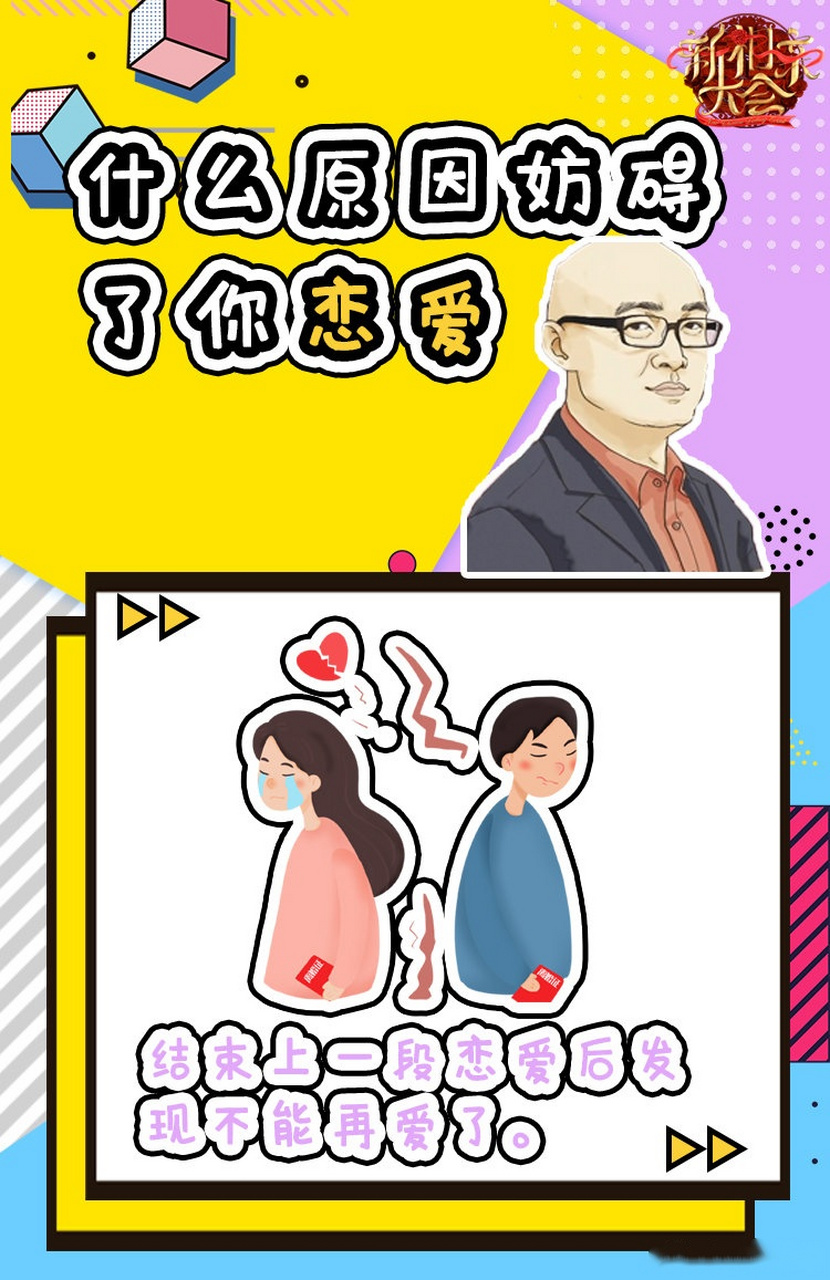 新相亲大会#女嘉宾杨旭蓓爆料自己已经单身5年了,孟爷爷于是问她是