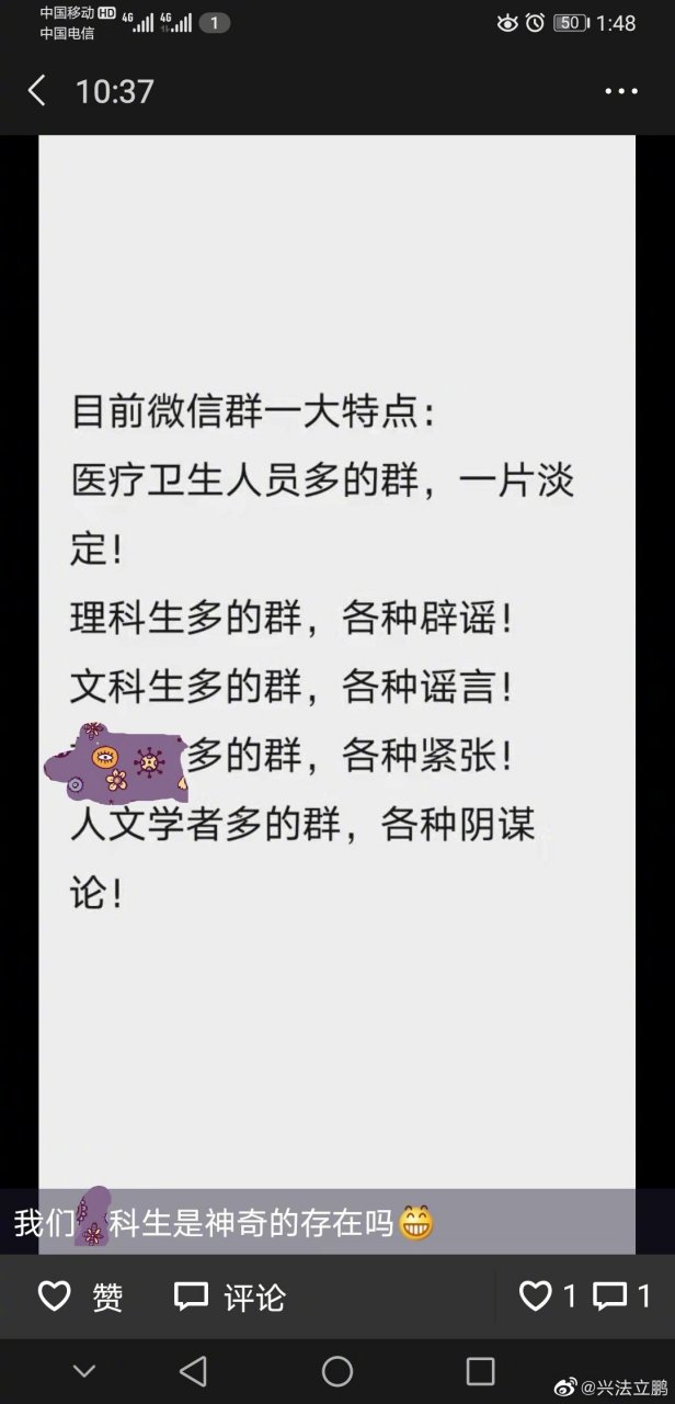 马赛克遮挡的是啥?