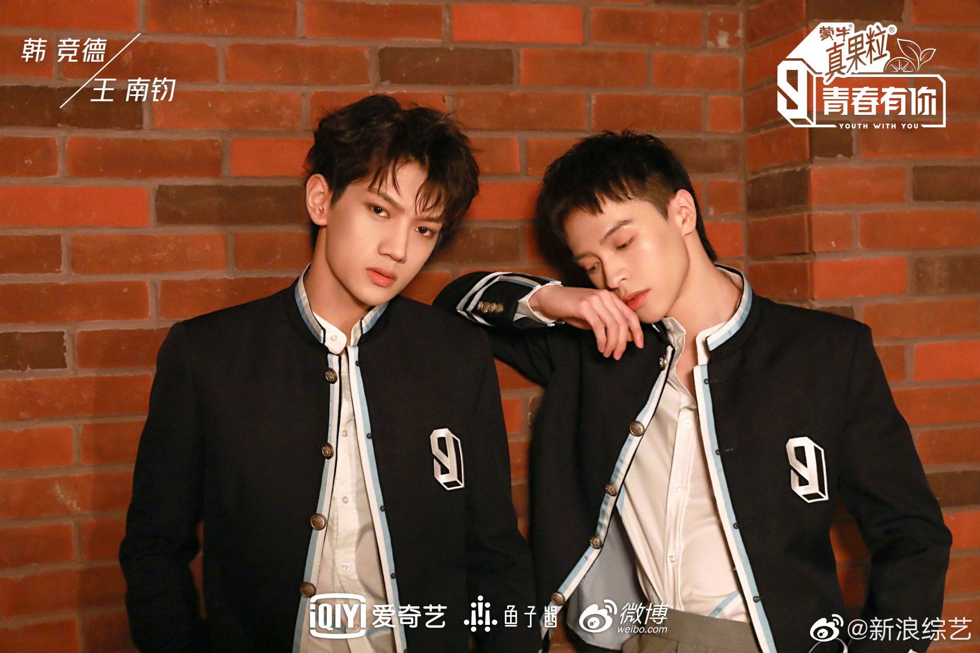 《青春有你3》新赛制来袭!