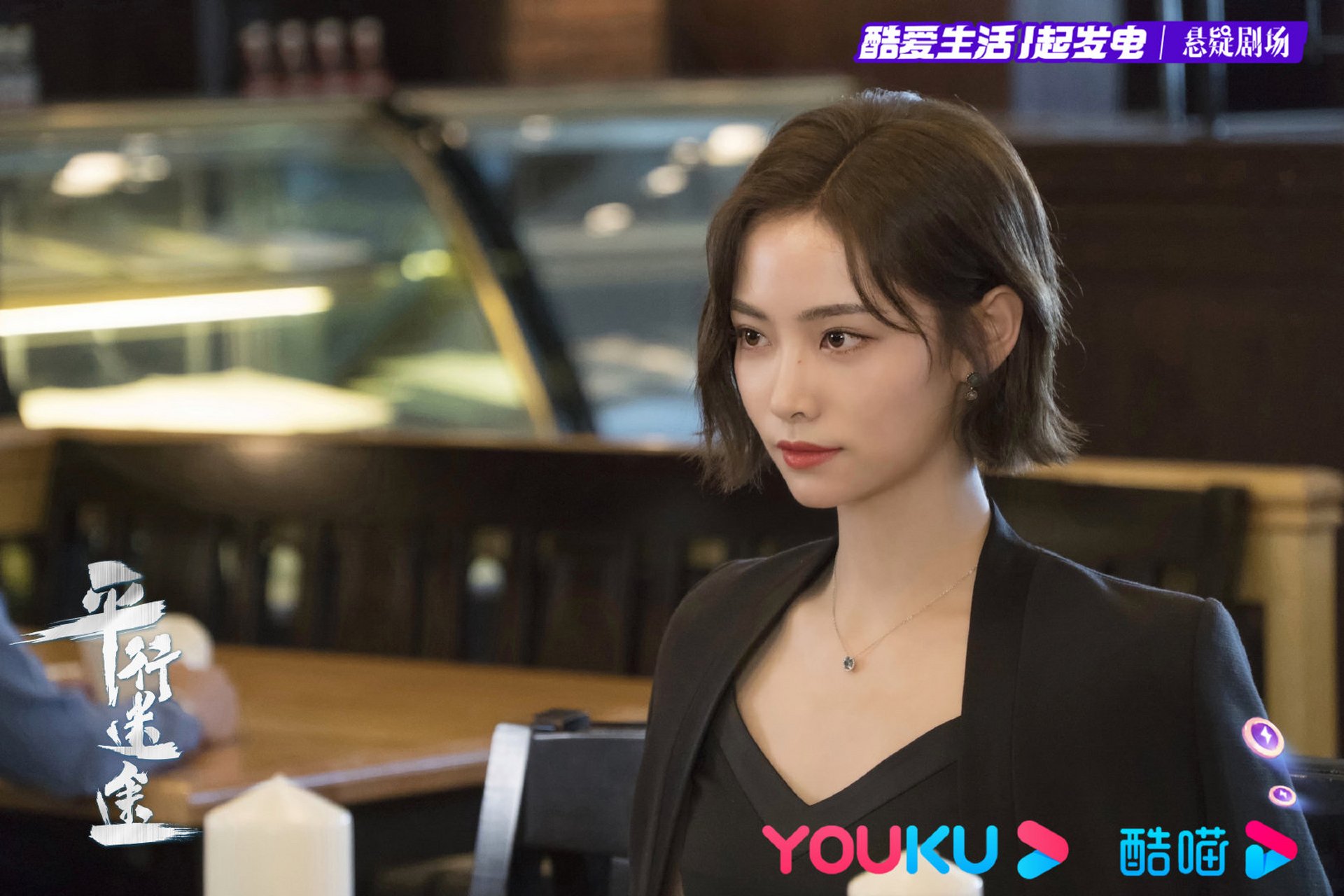 梁雪的剧照就是秋日画报本报啦