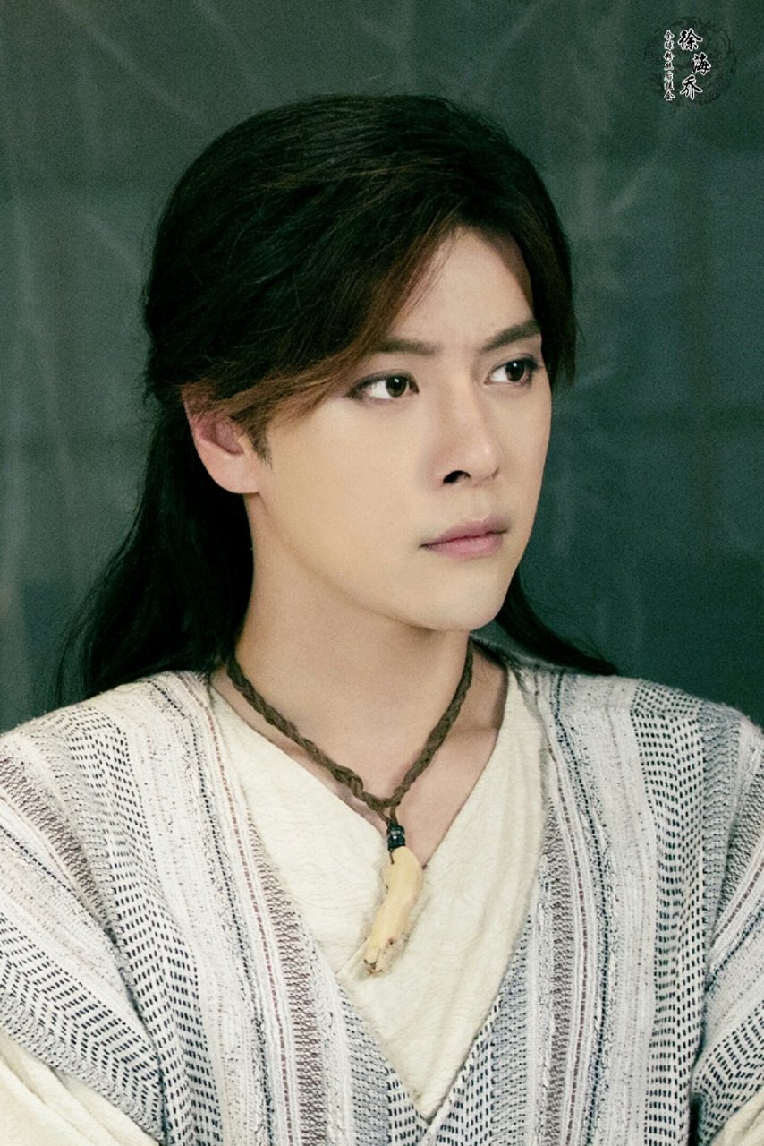 徐海乔@徐海乔古装扮相 一定有一个人在等你 等你从皑皑白雪踏至从觋