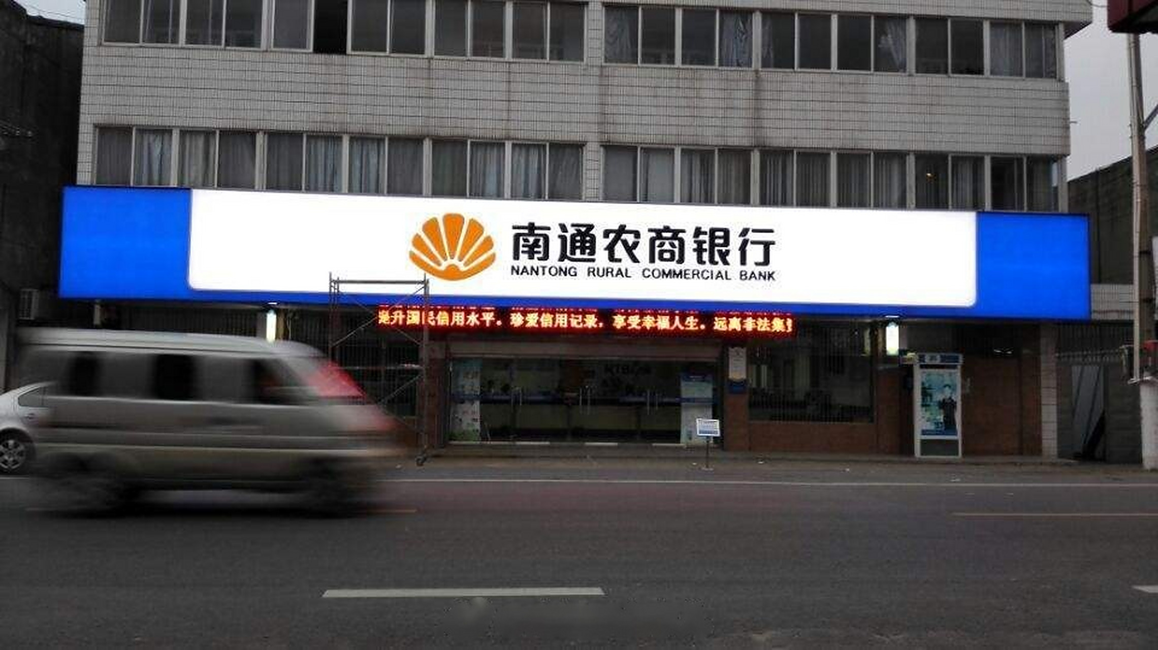 【港闸法院向南通农商行发出司法建议,规范金融授信,防范信贷风险】