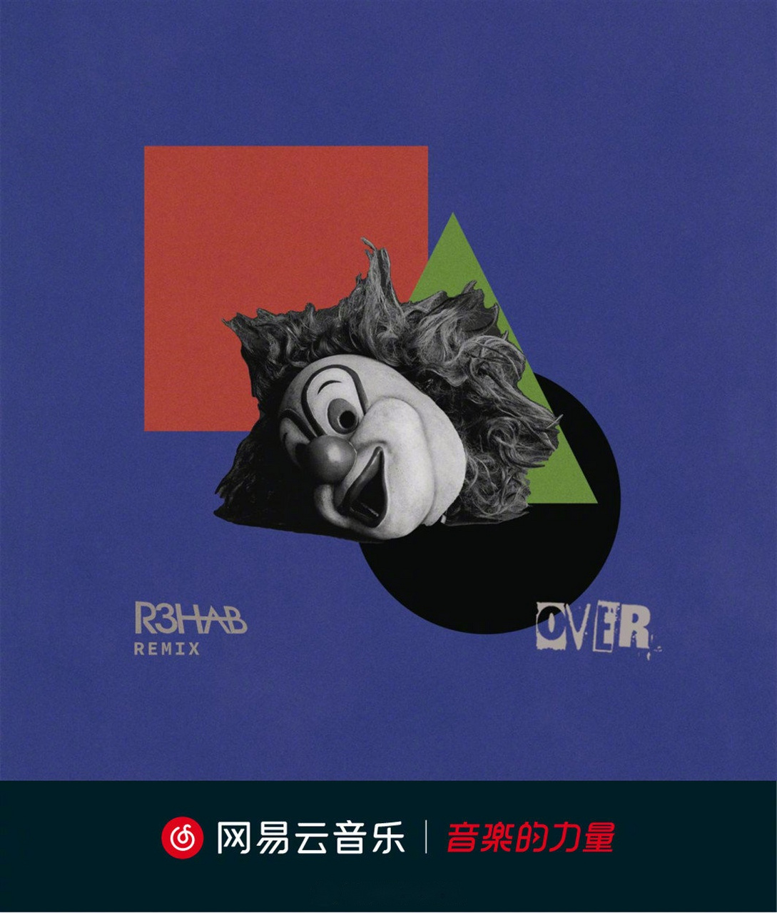 首发超人气日本乐队世终乐队end of the world携全新单曲《over