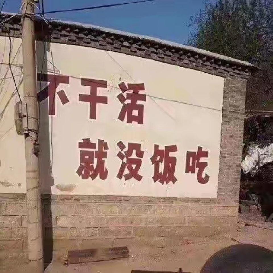 专业素养一秒体现,都是勤勤恳恳社畜打工人罢了[捂脸]