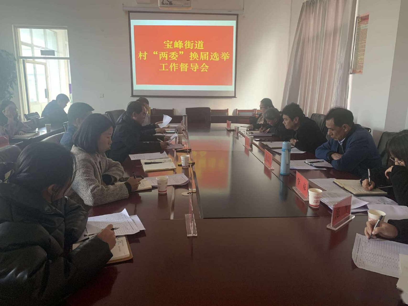 晋宁区委常委,区政府常务副区长吕丰及区换届第六指导组一行到宝峰