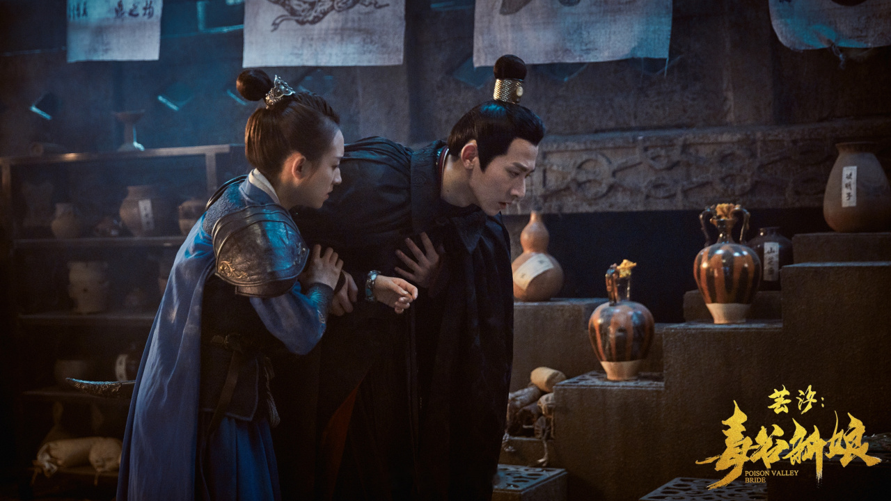 《芸汐:毒谷新娘》终于来啦～ 《芸汐传》同源ip改编