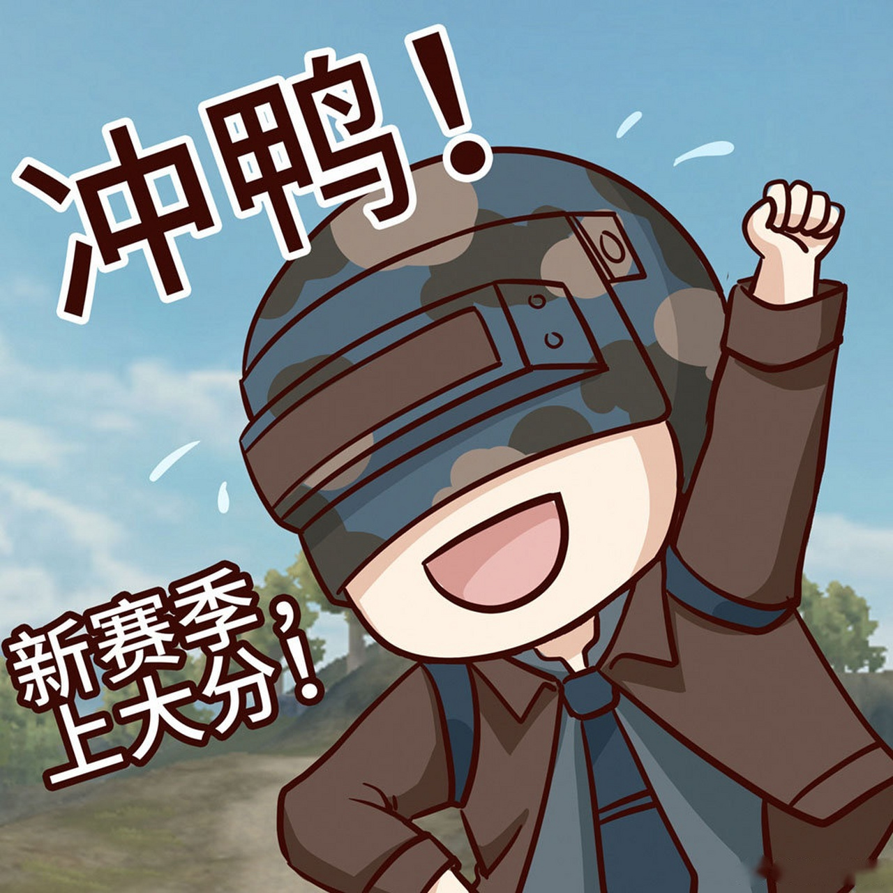 是达成目标还是光速打脸就看你们自己了