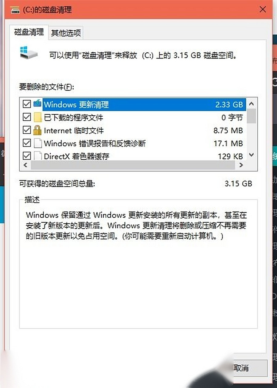 windows.old可以删除吗，windowsold能直接删除吗