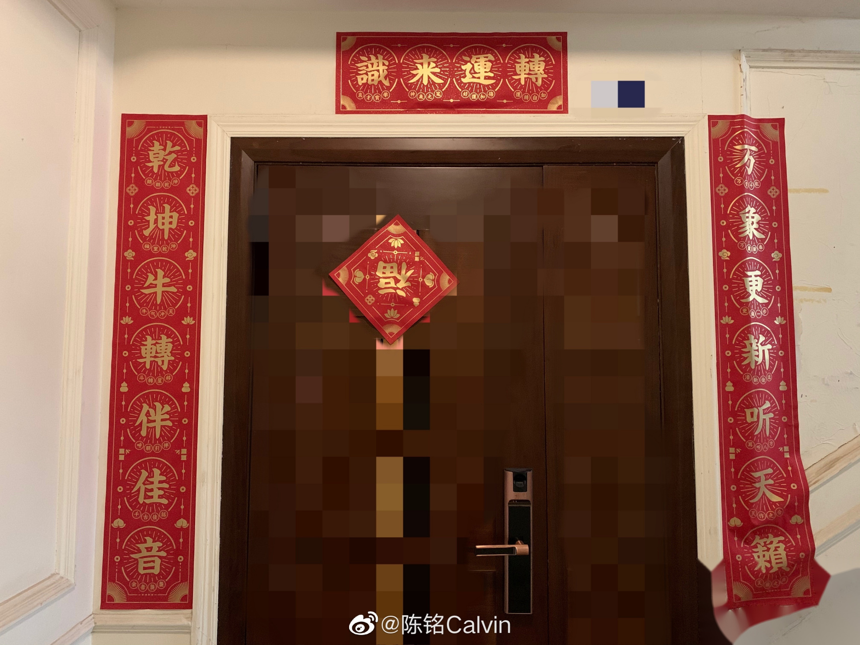 (2019年春联vs2021年春联) 猜猜2021新年计划!