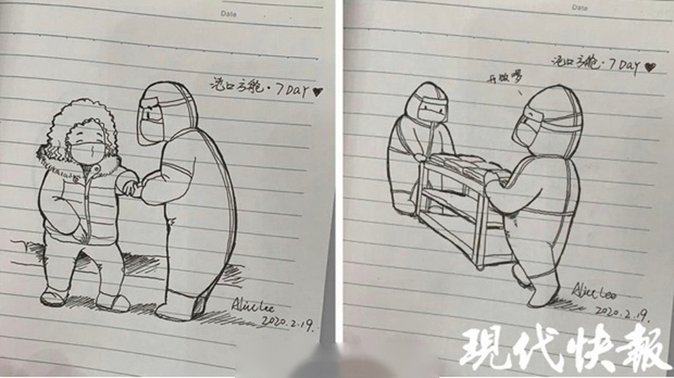 穿着防护服的医生摇身变"大白",这位患者的q版漫画太暖心