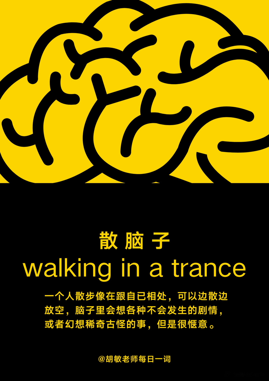 如果你不喜欢跑步,也不擅长各类运动,散步也是一种不错的运动方式.