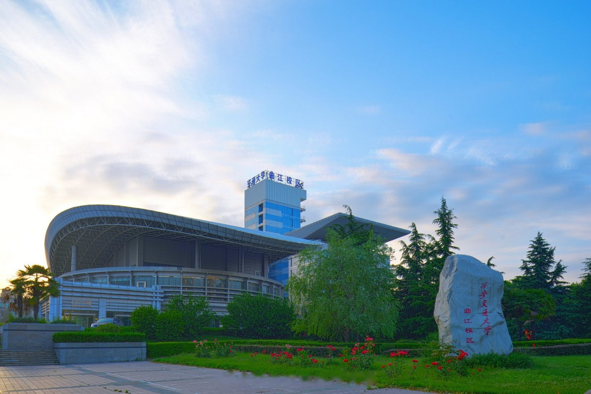 大连交通大学壁纸图片