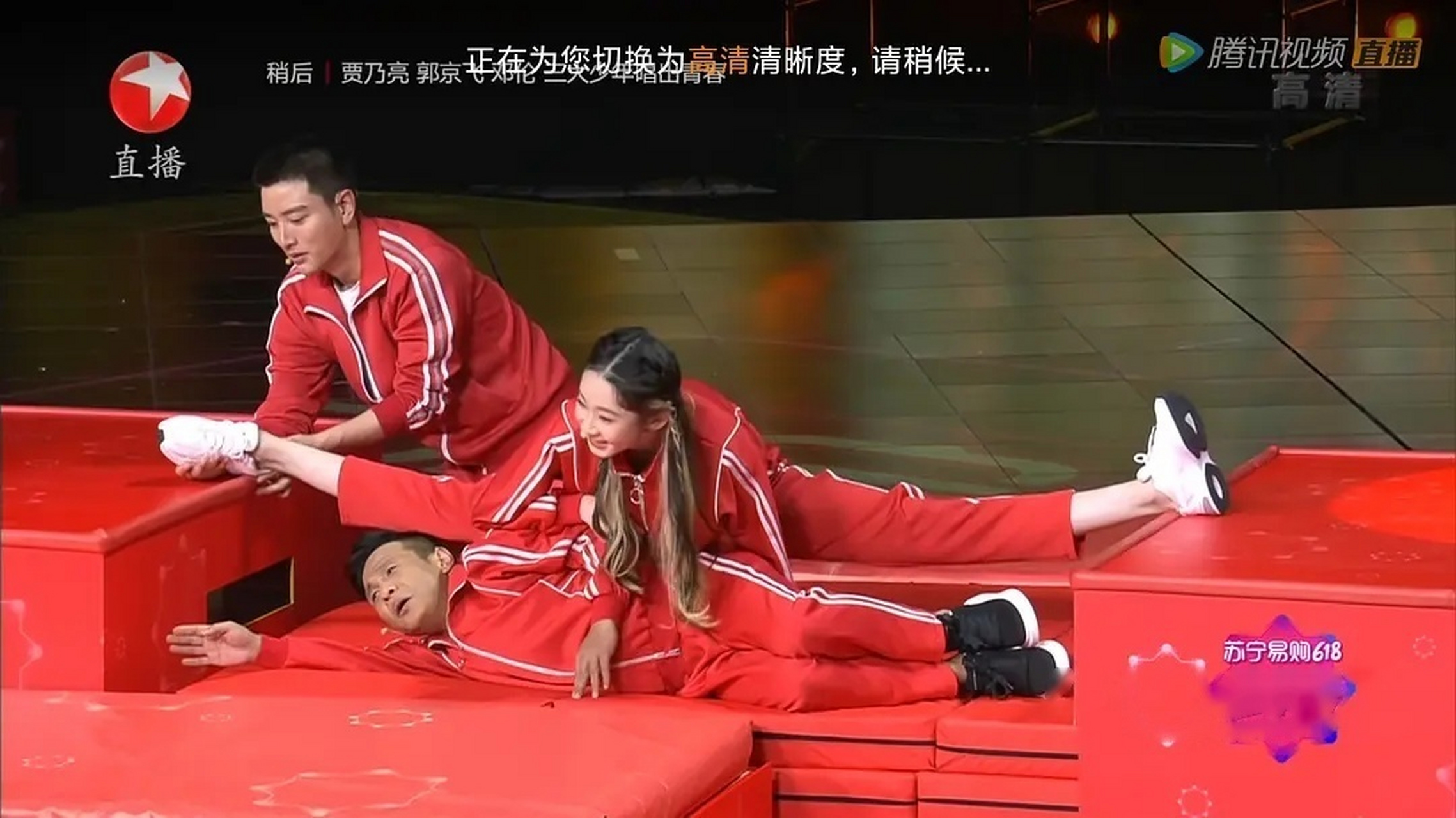 创造营2020#《创造营2020》张艺凡这一字马,也太绝了吧,看着都疼.