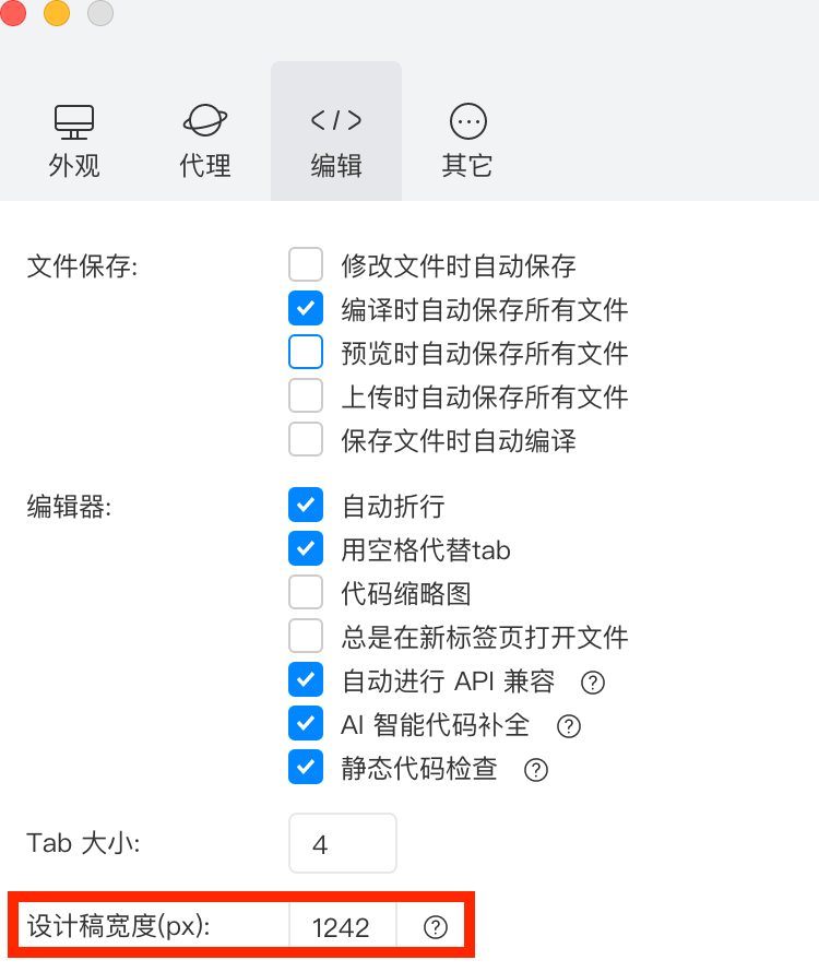 百度智能小程序文档