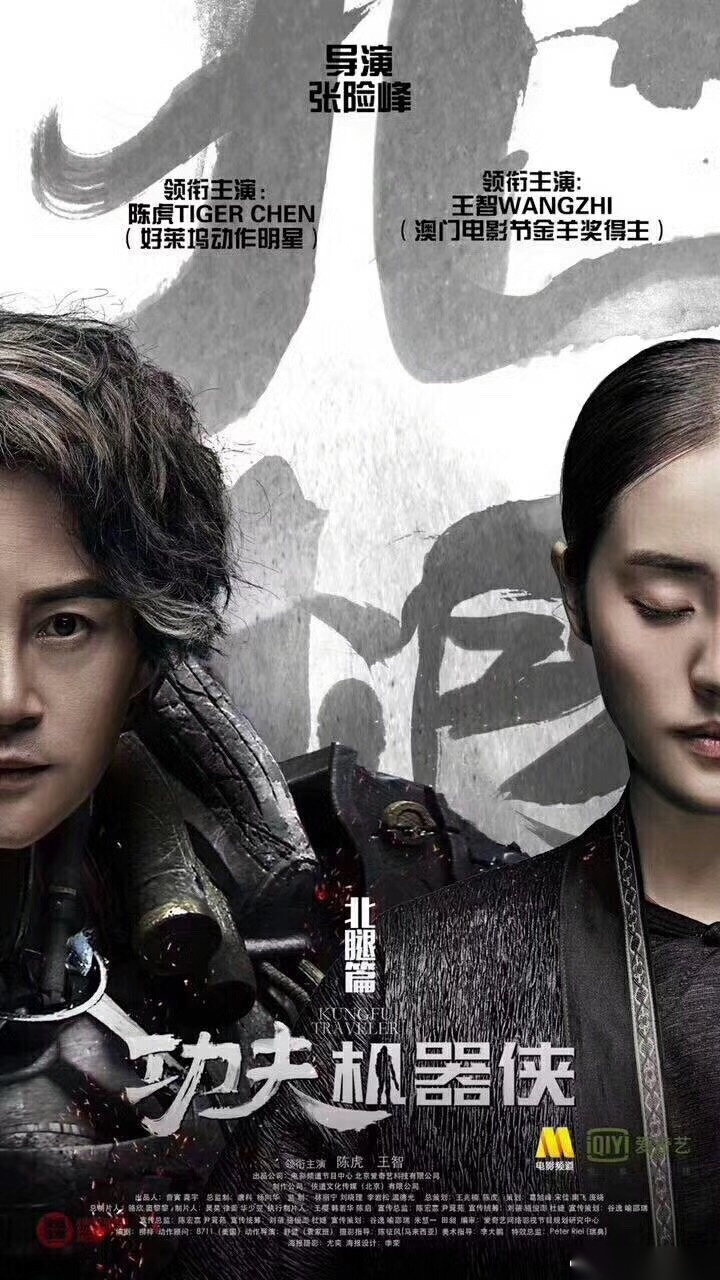 今晚中央六台8:15开始哦,快开始啦!去看看吧