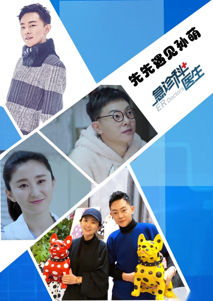 当先先遇见孙萌,其实我与赵秦已是多年的挚友,从一起录节目到一起拍戏