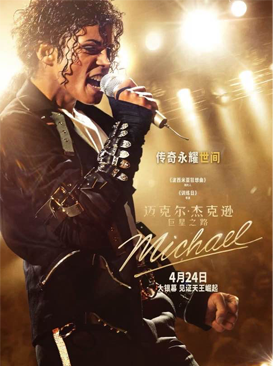 迈克尔·杰克逊：就是这样 (2009)