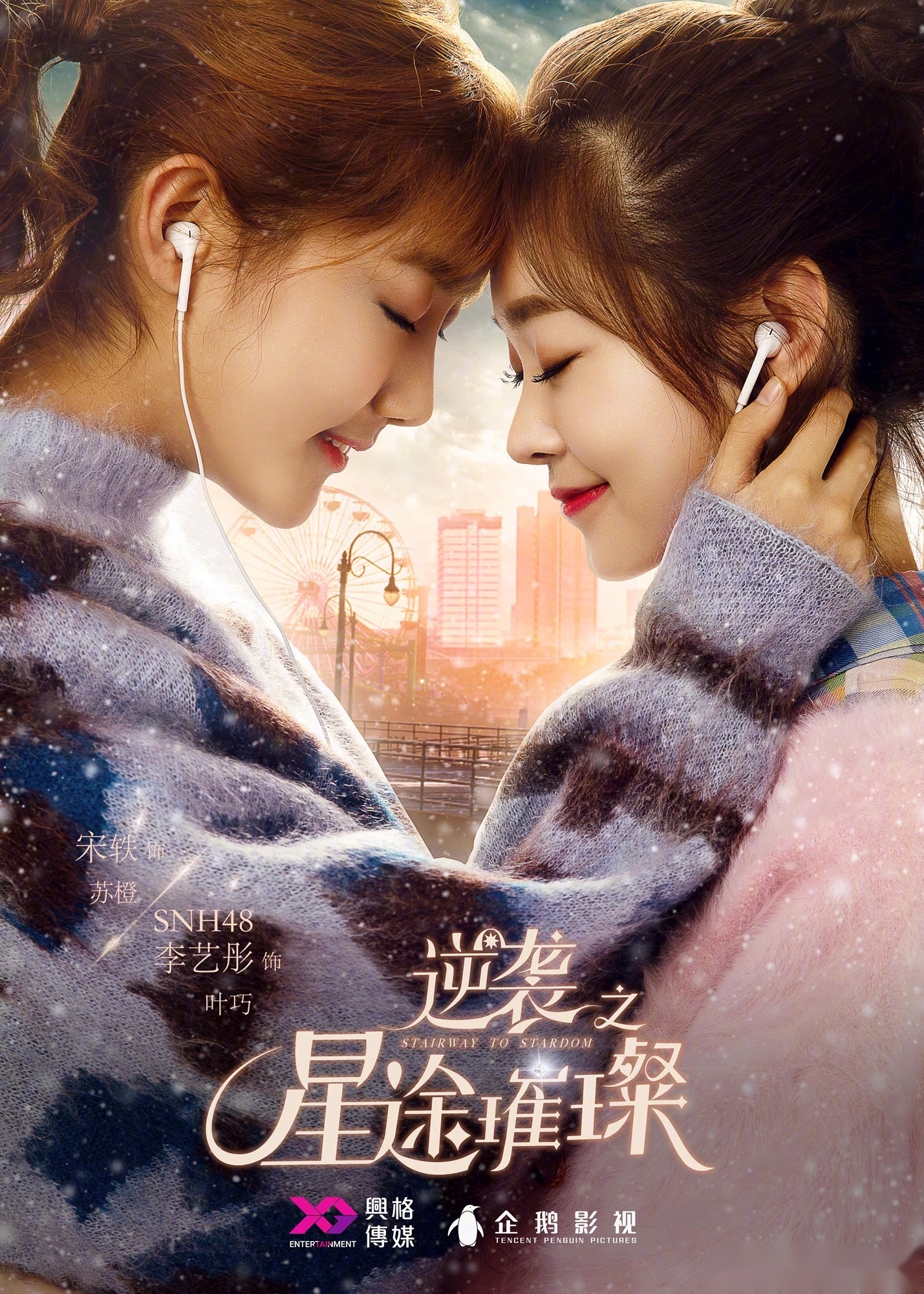 转眼到了又到了夏天  还记得去年夏天 偶然间 我和