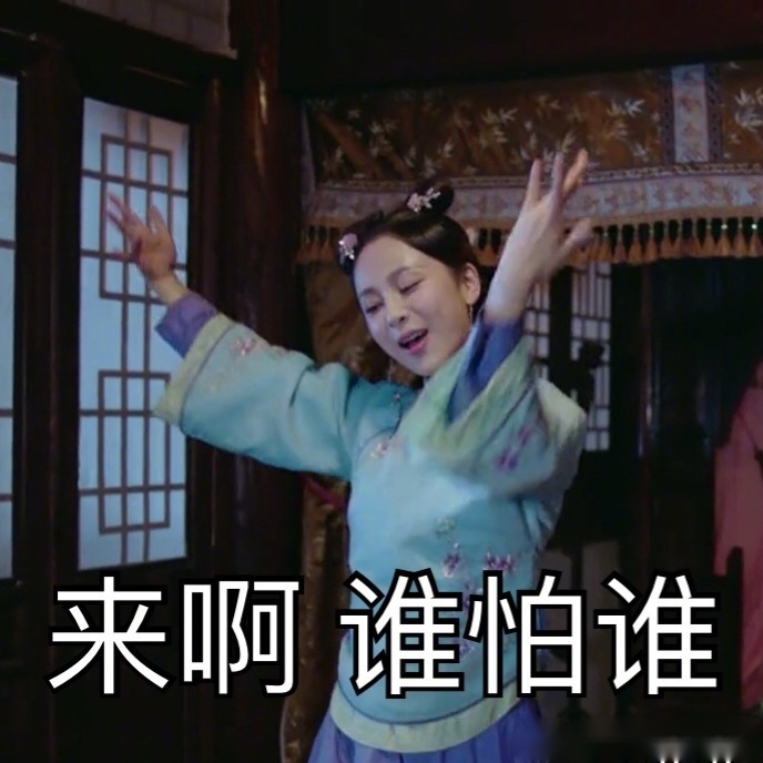 最近被骂的很惨…经常连朋友圈都看到有人骂我…估