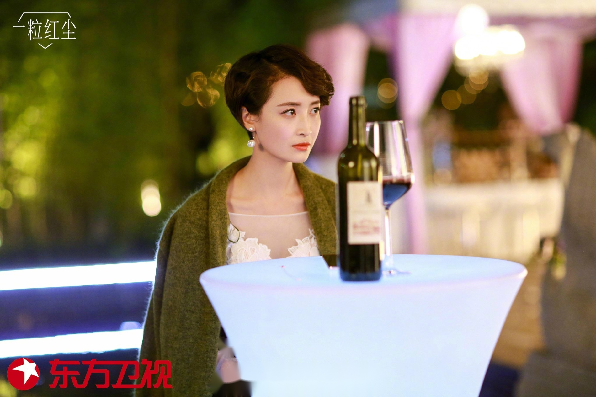 东方卫视一粒红尘又发新剧照!