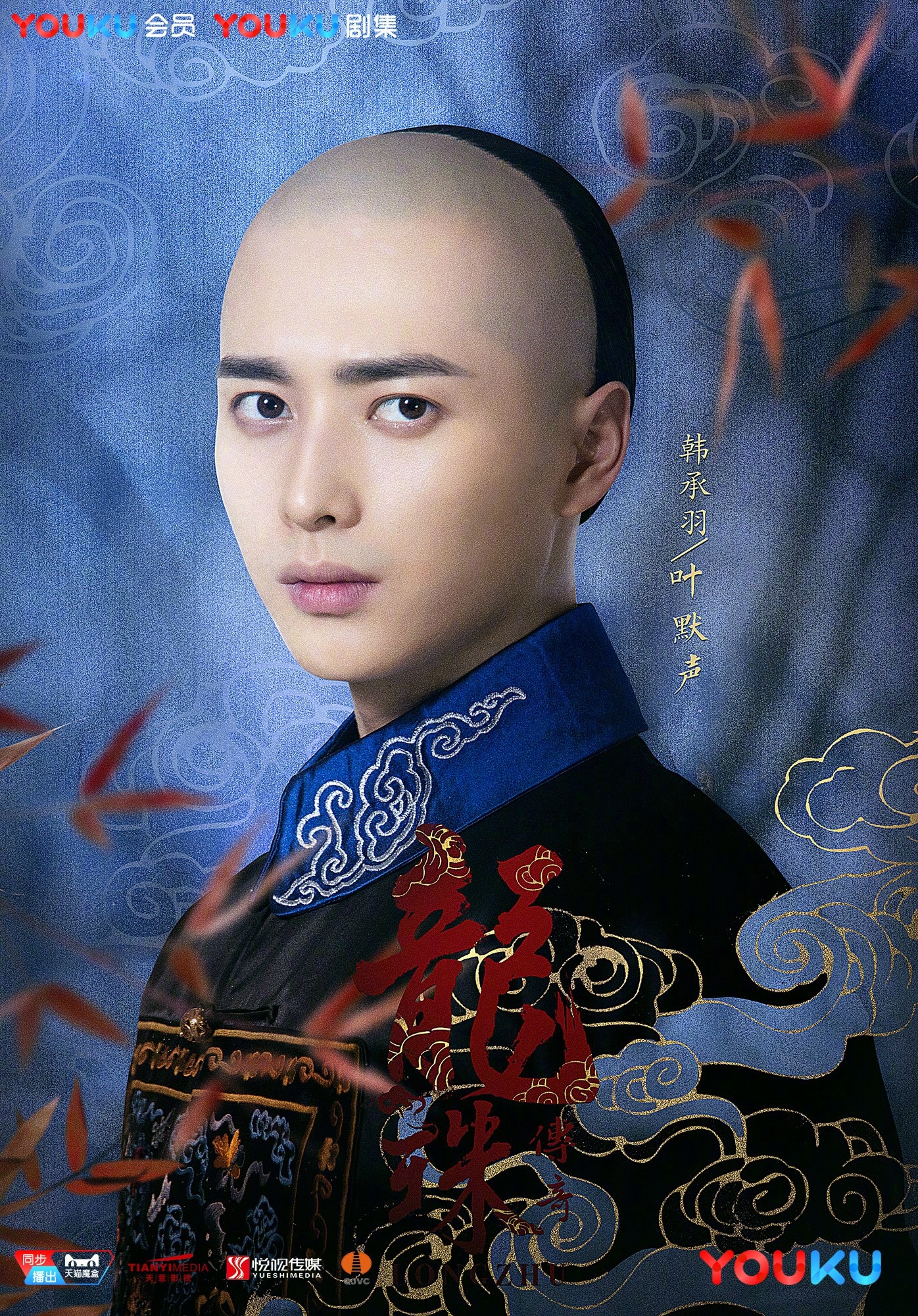 龙珠传奇曝光"谍战宫闱"版人物海报,伴随着剧情加速渐入佳境,人物纠葛