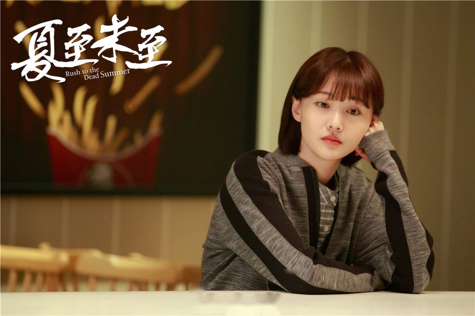 《夏至未至》播前再送一波美照福利~热腾腾新鲜出炉~不负青春,盛夏