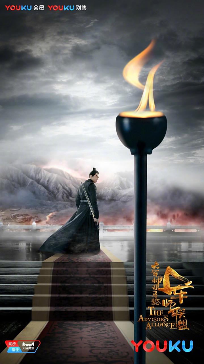 大军师司马懿之军师联盟:李晨饰演曹丕