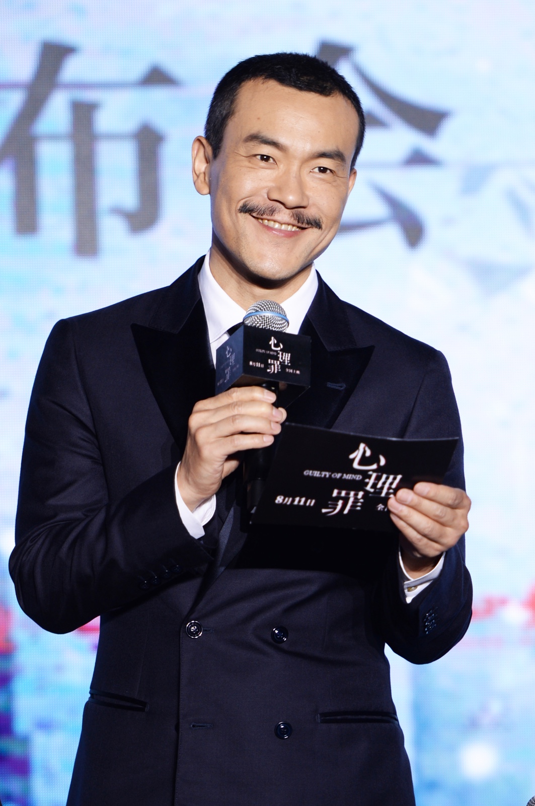 "心理入侵"发布会现场,各位主创有爱互动,游戏环节更