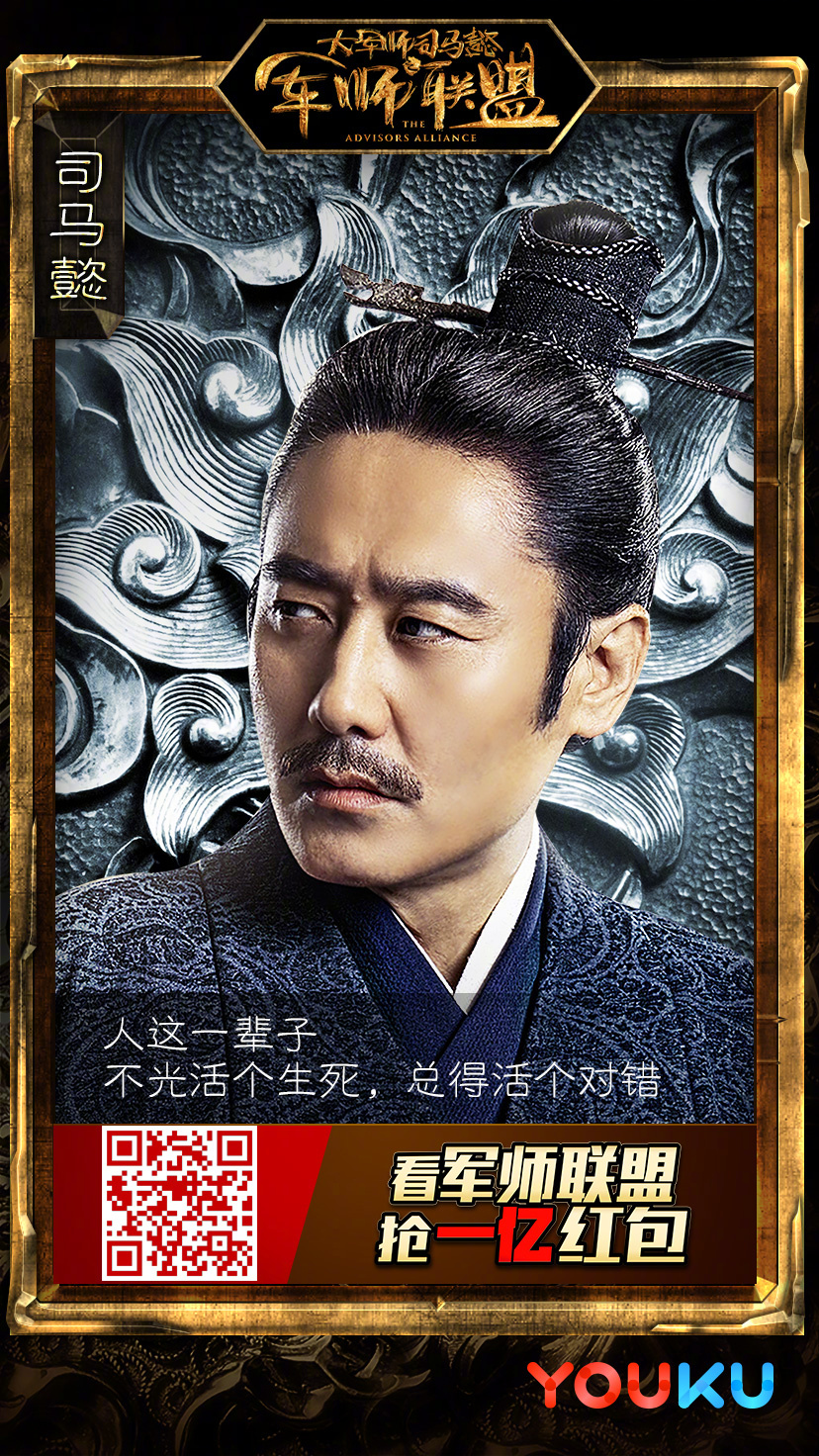 这周四第一场军师联盟一亿红包要开抢啦!