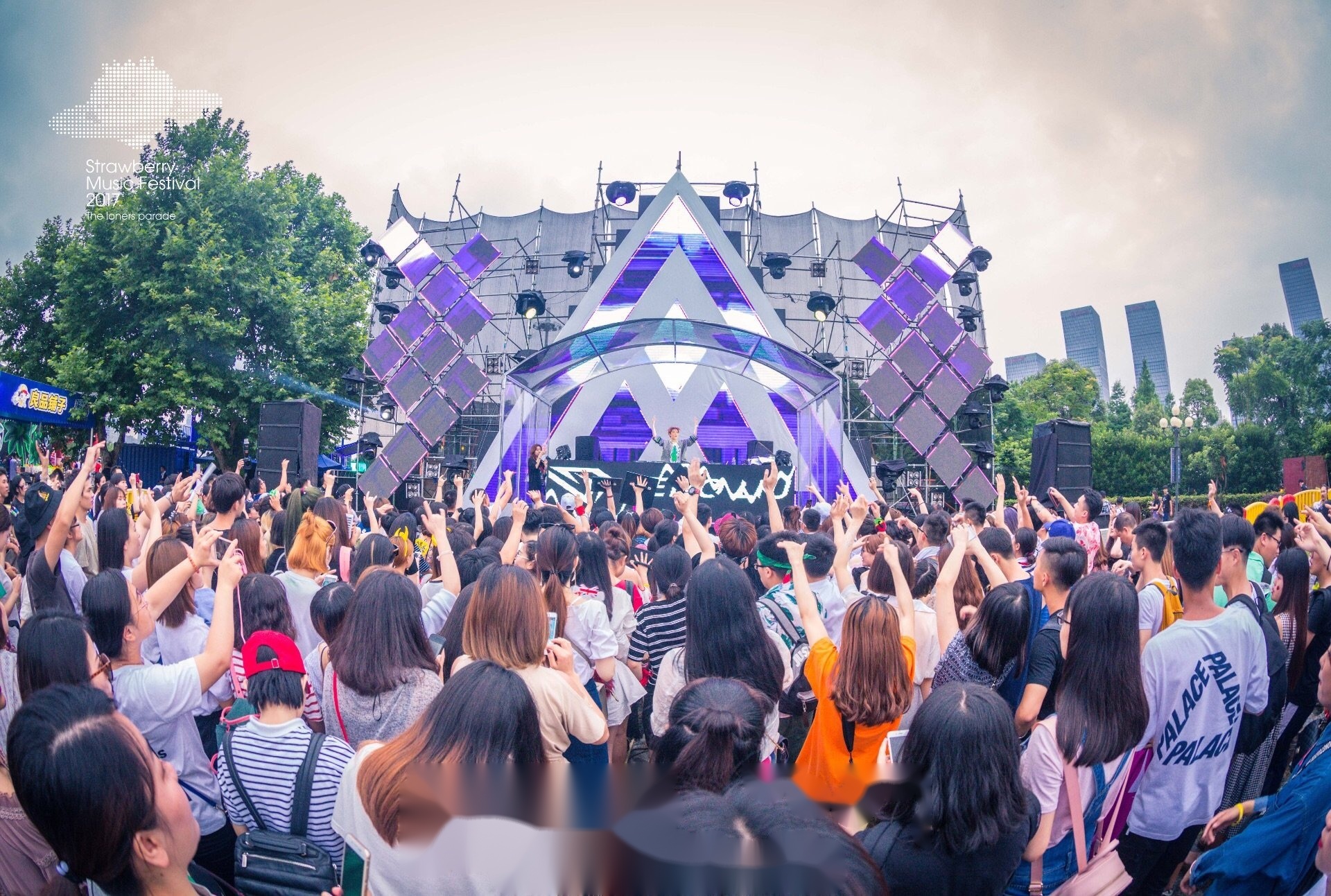 2017长沙草莓音乐节收官～感谢热辣的长沙 你们太棒啦!