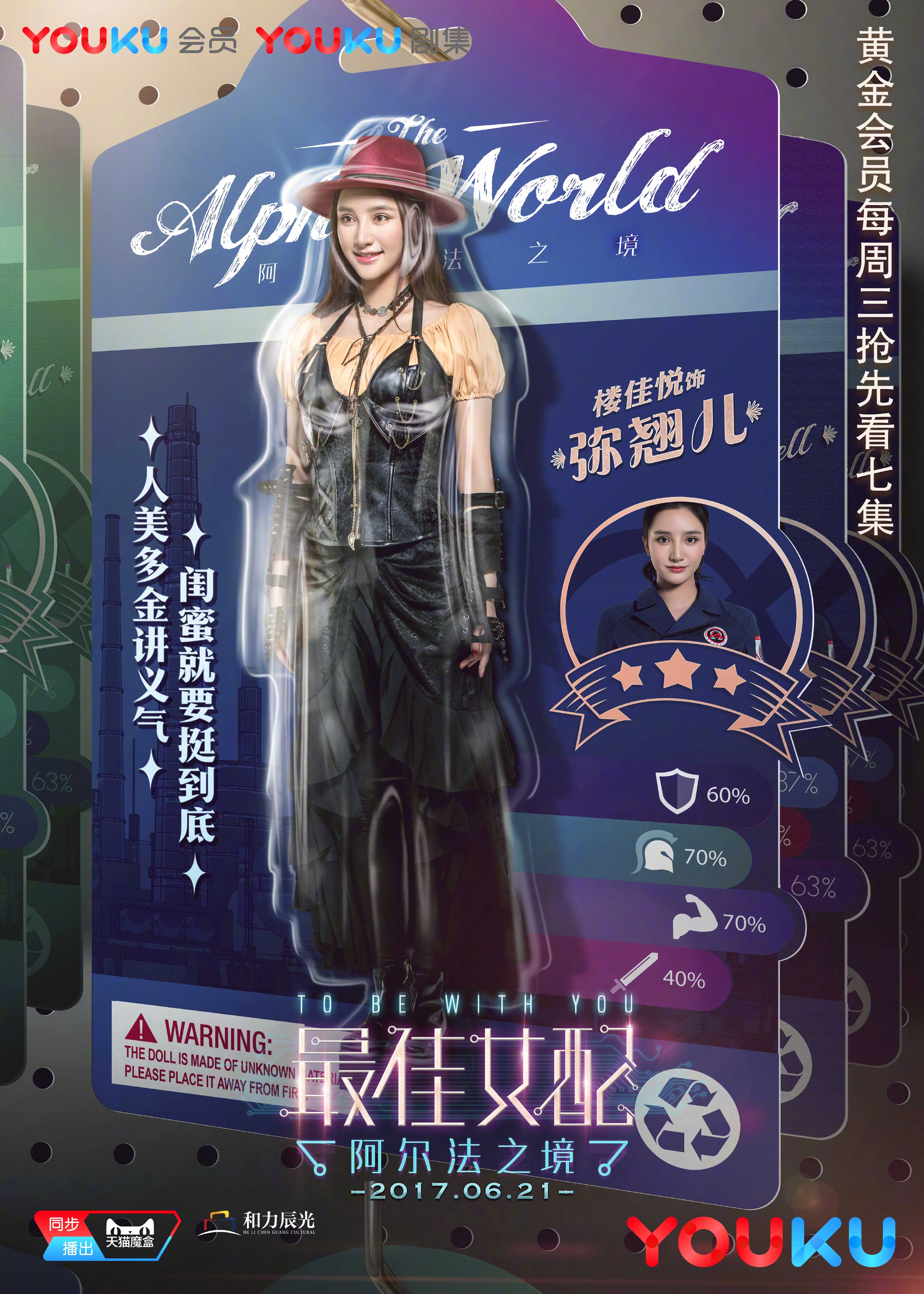 超级剧集最佳女配今日开播,"老油条"三人组方阵正在向我们走来~侯军是