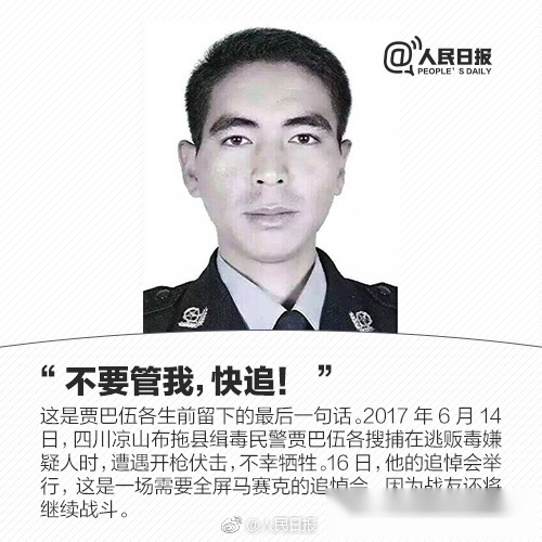 缉毒警察是和平年代最具风险的警种之一,每次执行任务都是出生入死